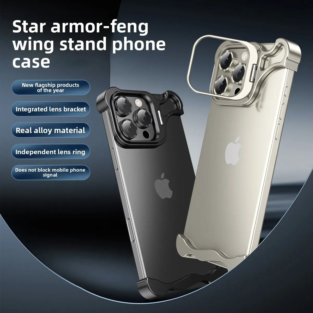 Metal Case with Shockproof Lens Holder and Heat Dissipation, Suitable for iPhone - sky-case
